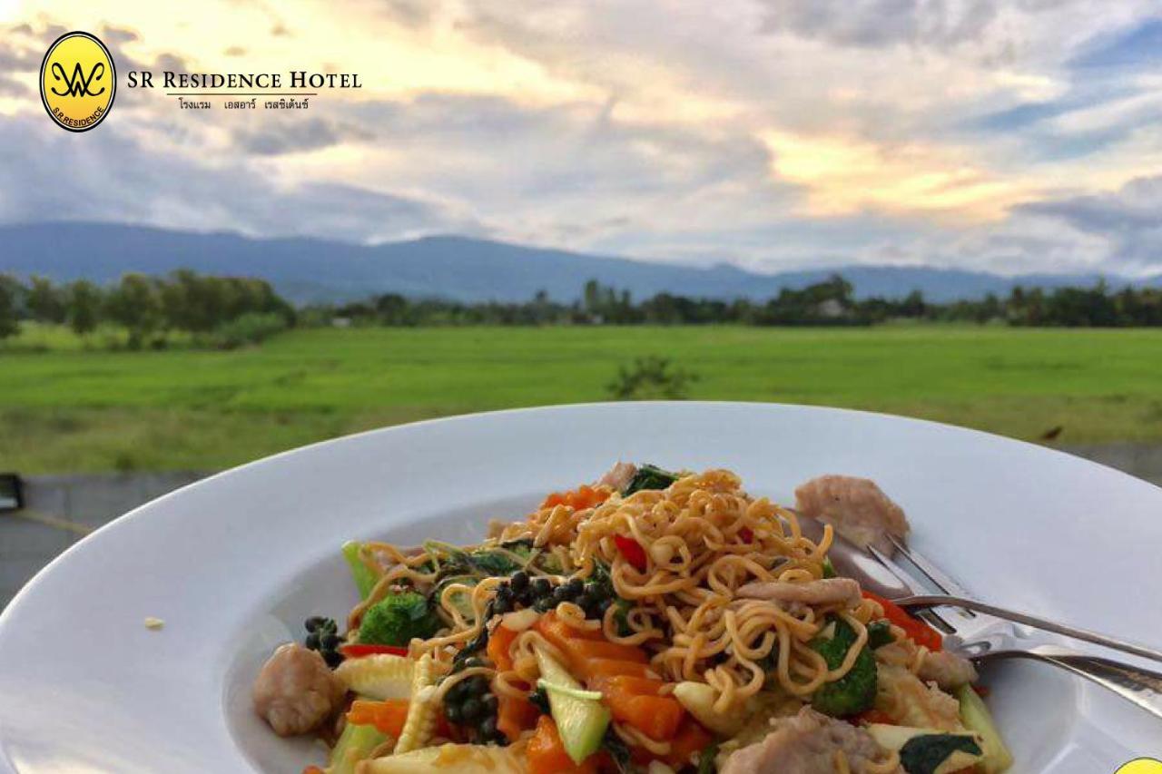 Sr Residence Hotel Пхетчабун Экстерьер фото